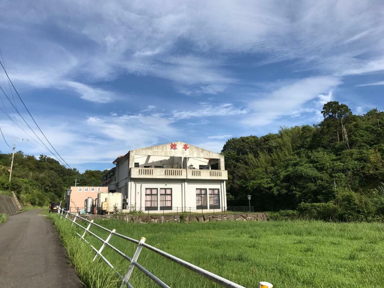 Kujiratei Otel Amakusa  Dış mekan fotoğraf